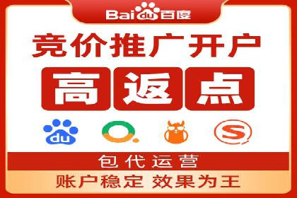 SEM推广竞价案例：优化广告点击率